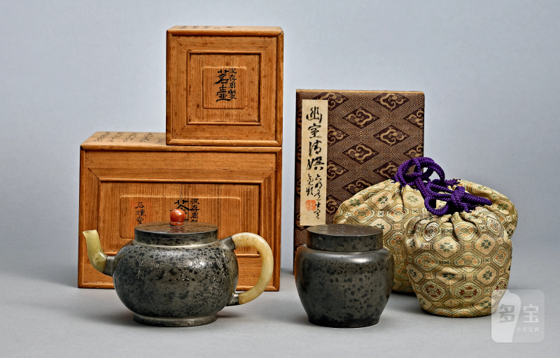 清初 沈存周制 藏之名山锡茶壶及不堪赠君锡茶罐成套